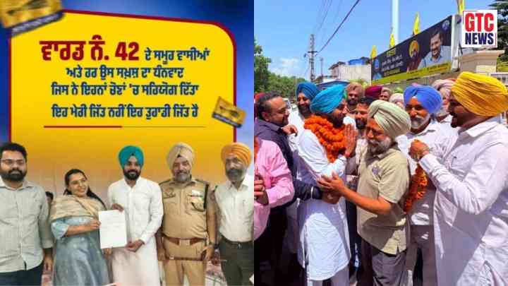 ਨੌਜਵਾਨ ਆਗੂ ਸਰਬਜੀਤ ਸਿੰਘ ਸਮਾਣਾ ਦੀ ਹੈਟ੍ਰਿਕ: ਤੀਜੀ ਵਾਰ ਸ਼ਾਨਦਾਰ ਜਿੱਤ, 'ਆਪ' ਦਫ਼ਤਰ 'ਚ ਜਸ਼ਨ