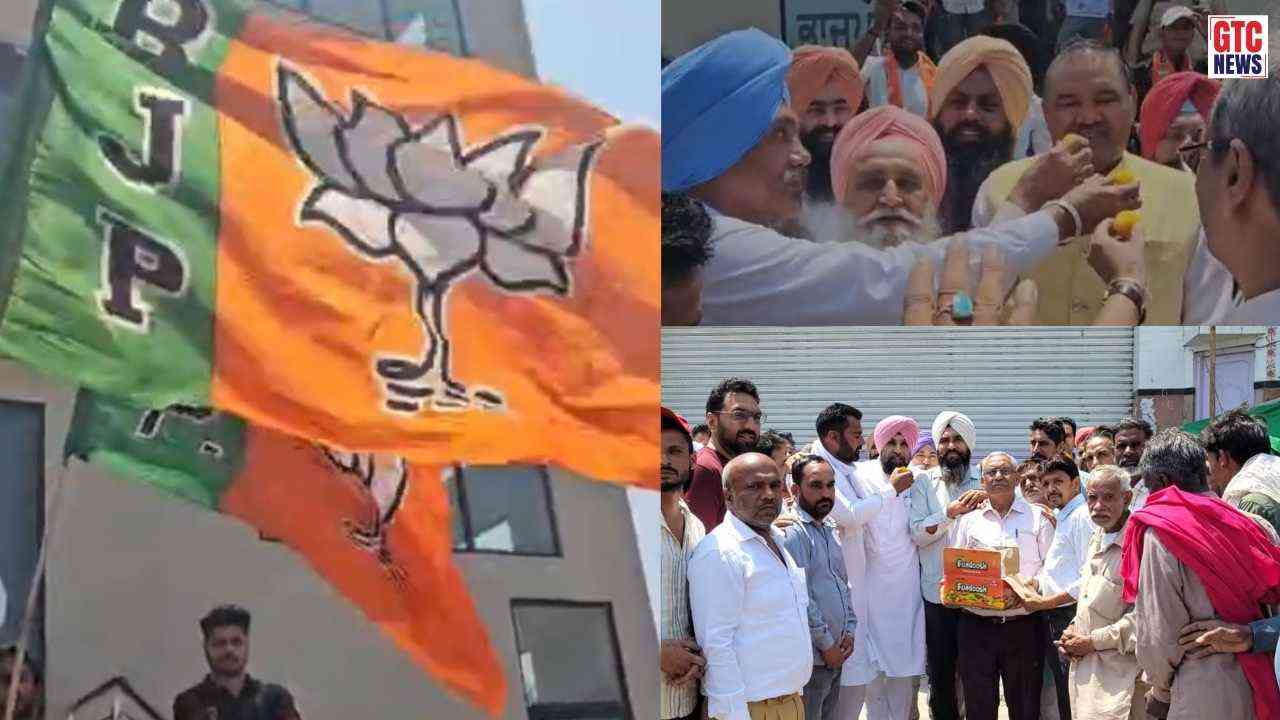 ਪੱਛਮੀ ਬੰਗਾਲ 'ਚ 'ਕਮਲ' ਖਿੜਨ ਤੋਂ ਬਾਅਦ ਪੰਜਾਬ ਭਾਜਪਾ ਗੱਦ-ਗੱਦ; ਮੋੜ ਮੰਡੀ ਤੋਂ ਅੰਮ੍ਰਿਤਸਰ ਤੱਕ ਜਸ਼ਨ, ਆਗੂ ਬੋਲੇ- "ਹੁਣ 2027 'ਚ ਪੰਜਾਬ ਦੀ ਵਾਰੀ"
