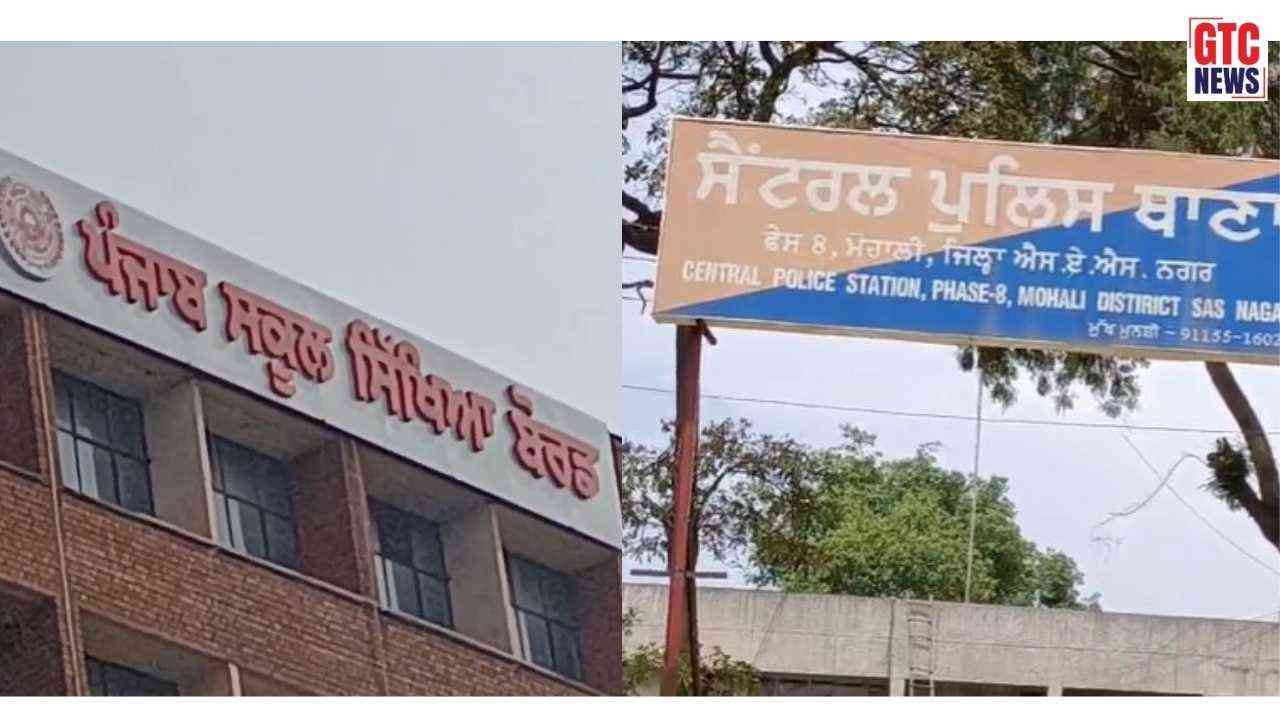 ਪੰਜਾਬ ਸਿੱਖਿਆ ਬੋਰਡ ਦਾ ਵੱਡਾ ਐਕਸ਼ਨ! ਜਾਅਲੀ ਸਰਟੀਫਿਕੇਟ ਬਣਵਾਉਣ ਵਾਲਾ ਇਕ ਹੋਰ ਮੁਲਜ਼ਮ ਕੀਤਾ ਕਾਬੂ