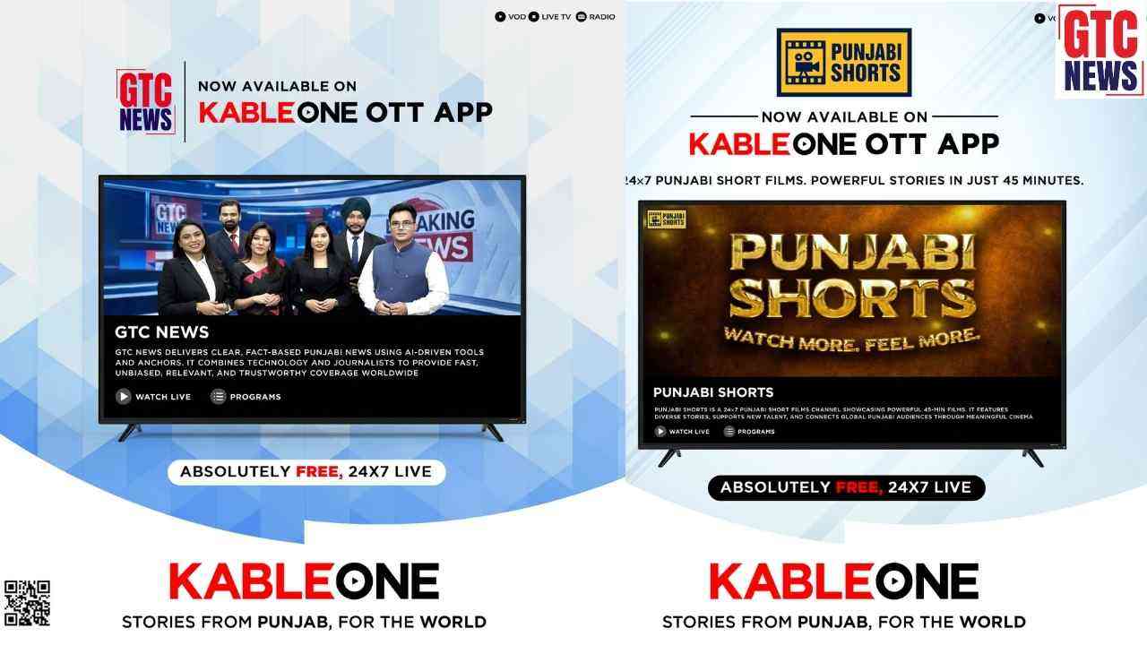 KableOne OTT 'ਤੇ GTC ਦੀ ਵੱਡੀ ਐਂਟਰੀ: ਜੀਟੀਸੀ ਨਿਊਜ਼, ਜੀਟੀਸੀ ਪੰਜਾਬੀ ਅਤੇ ਪੰਜਾਬੀ ਸ਼ਾਰਟਸ ਹੁਣ ਇੱਕੋ ਐਪ 'ਤੇ, ਮਨੋਰੰਜਨ ਅਤੇ ਖ਼ਬਰਾਂ ਦਾ ਨਵਾਂ ਅੰਦਾਜ਼...