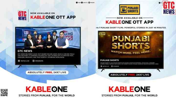 KableOne OTT 'ਤੇ GTC ਦੀ ਵੱਡੀ ਐਂਟਰੀ: ਜੀਟੀਸੀ ਨਿਊਜ਼, ਜੀਟੀਸੀ ਪੰਜਾਬੀ ਅਤੇ ਪੰਜਾਬੀ ਸ਼ਾਰਟਸ ਹੁਣ ਇੱਕੋ ਐਪ 'ਤੇ, ਮਨੋਰੰਜਨ ਅਤੇ ਖ਼ਬਰਾਂ ਦਾ ਨਵਾਂ ਅੰਦਾਜ਼...