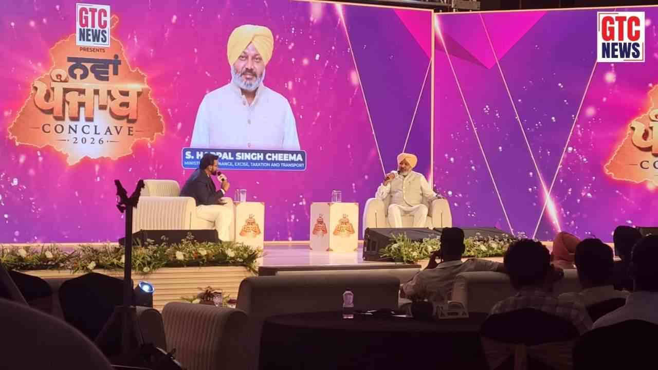 GTC CONCLAVE 2026: ਮੰਤਰੀਆਂ ਦੀ ਮੌਜੂਦਗੀ 'ਚ ਪੰਜਾਬ ਦੇ ਵਿਕਾਸ ਮਾਡਲ 'ਤੇ ਚਰਚਾ