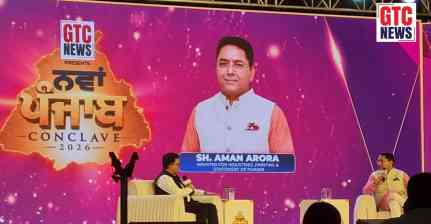 GTC CONCLAVE 2026: ਕੈਬਨਿਟ ਮੰਤਰੀ ਅਮਨ ਅਰੋੜਾ ਪਹੁੰਚੇ GTC ਦੇ ਮੰਚ 'ਤੇ; ਪੰਜਾਬ ਦੇ ਅਹਿਮ ਮੁੱਦਿਆਂ 'ਤੇ ਚਰਚਾ