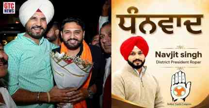 ਪੰਜਾਬ ਯੂਥ ਕਾਂਗਰਸ ਨੂੰ ਮਿਲਿਆ ਨਵਾਂ ‘ਪ੍ਰਧਾਨ’! ਧੂਰੀ ਦੇ ਸ਼ੁਭਮ ਸ਼ਰਮਾ ਨੇ ਸੰਭਾਲੀ ਕਮਾਨ, ਸਾਬਕਾ CM ਚੰਨੀ ਦੇ ਪੁੱਤਰ ਨੂੰ ਵੀ ਮਿਲੀ ਅਹਿਮ ਜ਼ਿੰਮੇਵਾਰੀ, ਇਸ ਅਹੁਦੇ...