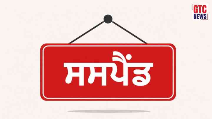 ਵੱਡੀ ਖਬਰ! ਜ਼ਿਲ੍ਹਾ ਪ੍ਰੀਸ਼ਦ ਦੀ ਸਖ਼ਤ ਕਾਰਵਾਈ; 9 ਗ੍ਰਾਮ ਸਕੱਤਰ ਸਸਪੈਂਡ, ਜਾਣੋ ਪੂਰਾ ਮਾਮਲਾ….