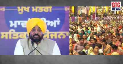 ਧੀਆਂ ਭੈਣਾਂ 'ਚ ਖੁਸ਼ੀ ਦੀ ਲਹਿਰ! CM ਮਾਨ ਵੱਲੋਂ ਦੱਬਿਆ ਬਟਨ, ਵੱਜ ਗਈ ਕੈਸ਼ ਵਾਲੀ ਟੂੰ-ਟੂੰ! ਅੱਜ ਤੋਂ ਖਾਤਿਆਂ 'ਚ ਪੈਸੇ ਆਉਣ ਲੱਗੇ...