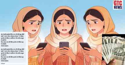 ਔਰਤਾਂ ਲਈ ਜ਼ਰੂਰੀ ਖ਼ਬਰ: ਖਾਤੇ 'ਚ ਪੈਸੇ ਨਾ ਆਉਣ ਵਾਲੀਆਂ ਲਾਭਪਾਤਰੀਆਂ ਨੂੰ ਸਰਕਾਰ ਵੱਲੋਂ ਖਾਸ ਸੁਨੇਹਾ, 24 ਘੰਟਿਆਂ ਦੇ ਅੰਦਰ…