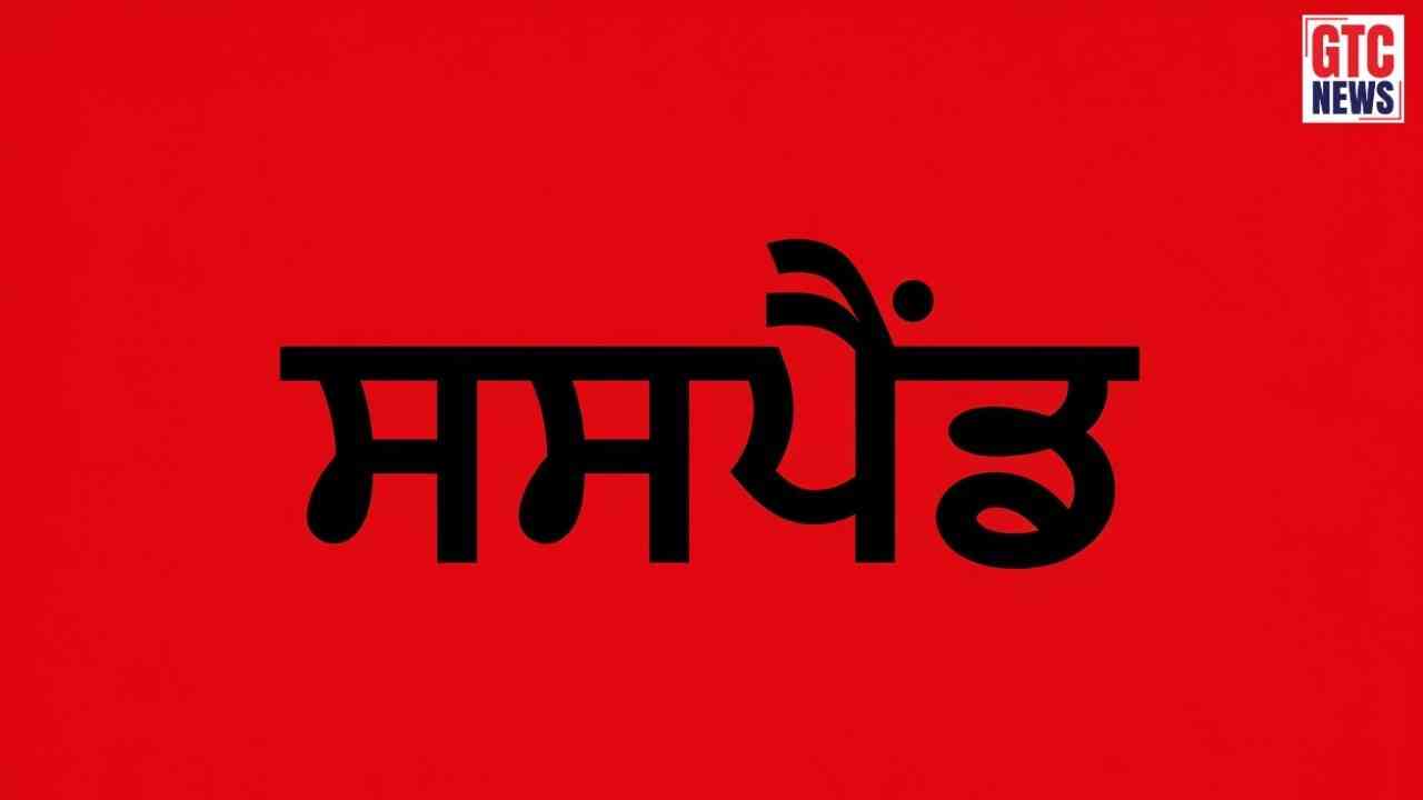 ਪੁਲਿਸ ਮੁਲਾਜ਼ਮ ਨੂੰ ਸੋਸ਼ਲ ਮੀਡੀਆ ਤੋਂ ਕਮਾਈ ਕਰਨੀ ਪਈ ਮਹਿੰਗੀ, ਪ੍ਰਸ਼ਾਸ਼ਨ ਦੇ ਸ਼ਖਤ ਐਕਸ਼ਨ ਤੋਂ ਬਾਅਦ ਇੰਚਾਰਜ ਇੰਸਪੈਕਟਰ ਸਸਪੈਂਡ