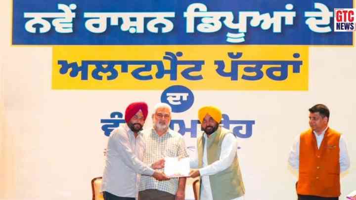 ਮੋਹਾਲੀ 'ਚ CM ਮਾਨ ਦਾ ਵੱਡਾ ਐਲਾਨ: 2800 ਡਿਪੂ ਹੋਲਡਰਾਂ ਨੂੰ ਦਿੱਤੇ ਲਾਇਸੈਂਸ, ਵਿਰੋਧੀਆਂ 'ਤੇ ਸਾਧਿਆ ਨਿਸ਼ਾਨਾ