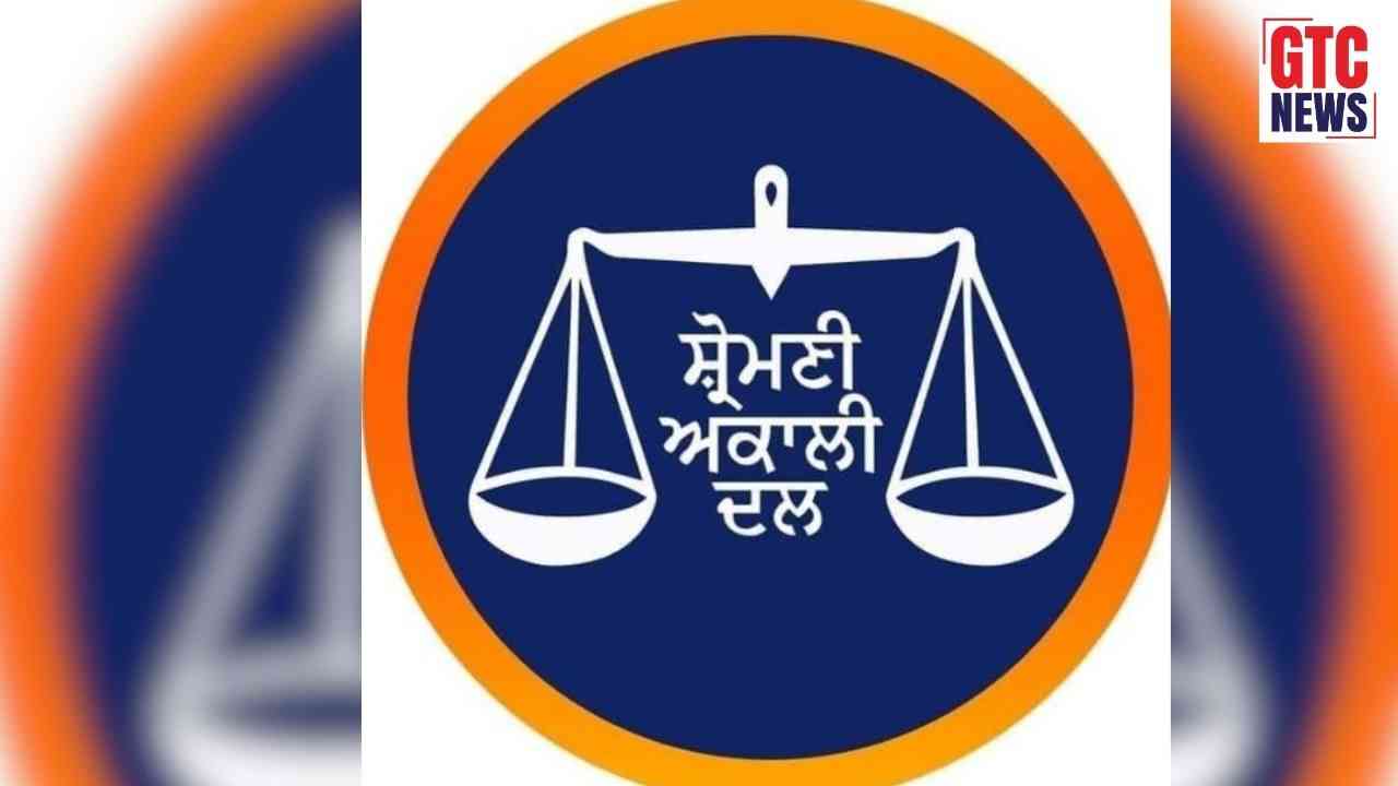 ਪੰਜਾਬ ਦੀ ਸਿਆਸਤ ’ਚ ਭੂਚਾਲ: ਕਾਂਗਰਸ ਨੂੰ ਛੱਡ ਅਕਾਲੀ ਦਲ ’ਚ ਸ਼ਾਮਲ ਹੋਏ ਨਾਮੀ ਸੀਨੀਅਰ ਆਗੂ, 30 ਪਰਿਵਾਰ ਨਾਲ ਫੜਿਆ ਨਵਾਂ ਪੱਲਾ