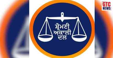ਪੰਜਾਬ ਦੀ ਸਿਆਸਤ ’ਚ ਭੂਚਾਲ: ਕਾਂਗਰਸ ਨੂੰ ਛੱਡ ਅਕਾਲੀ ਦਲ ’ਚ ਸ਼ਾਮਲ ਹੋਏ ਨਾਮੀ ਸੀਨੀਅਰ ਆਗੂ, 30 ਪਰਿਵਾਰ ਨਾਲ ਫੜਿਆ ਨਵਾਂ ਪੱਲਾ