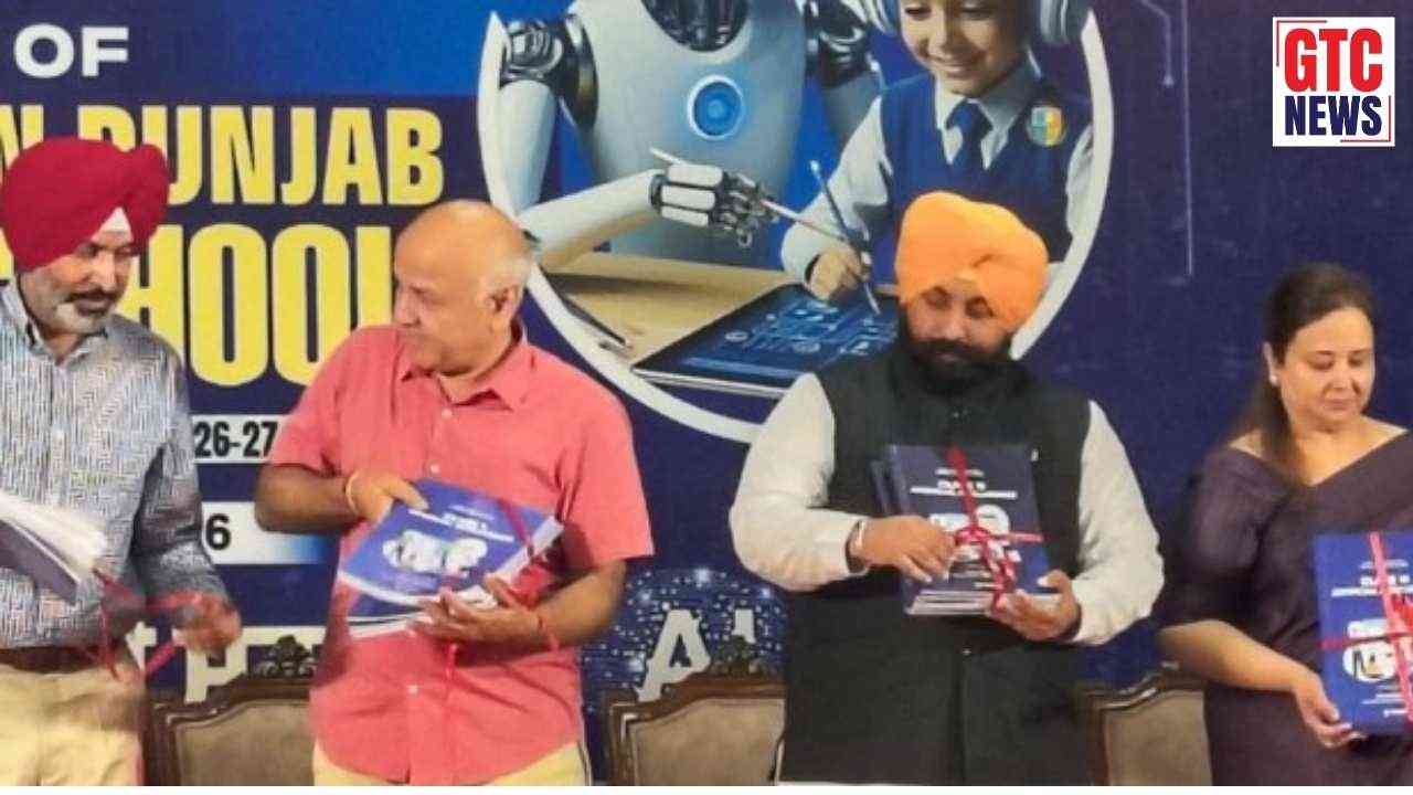 ਪੰਜਾਬ ਸਰਕਾਰ ਵੱਲੋਂ ਵੱਡਾ ਐਲਾਨ! ਸਰਕਾਰੀ ਸਕੂਲਾਂ 'ਚ ਵਿਦਿਆਰਥੀਆਂ ਨੂੰ AI ਦੀ ਪੜ੍ਹਾਈ ਕਰਵਾਈ ਜਾਏਗੀ, ਜਾਣੋ ਕਦੋਂ ਤੋਂ ਹੋਏਗੀ ਸ਼ੁਰੂਆਤ