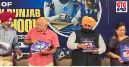 ਪੰਜਾਬ ਸਰਕਾਰ ਵੱਲੋਂ ਵੱਡਾ ਐਲਾਨ! ਸਰਕਾਰੀ ਸਕੂਲਾਂ 'ਚ ਵਿਦਿਆਰਥੀਆਂ ਨੂੰ AI ਦੀ ਪੜ੍ਹਾਈ ਕਰਵਾਈ ਜਾਏਗੀ, ਜਾਣੋ ਕਦੋਂ ਤੋਂ ਹੋਏਗੀ ਸ਼ੁਰੂਆਤ