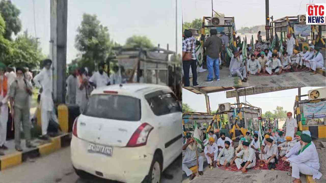 ਟਰੇਡ ਡੀਲ ਅਤੇ MSP ਦੀ ਮੰਗ ਨੂੰ ਲੈ ਕੇ ਕਿਸਾਨਾਂ ਦਾ ਵੱਡਾ ਐਕਸ਼ਨ: ਸੂਬੇ ਭਰ ਦੇ ਟੋਲ ਪਲਾਜ਼ੇ ਕੀਤੇ ਫ੍ਰੀ