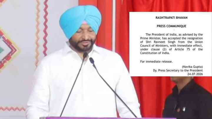 ਕੇਂਦਰੀ ਰਾਜ ਮੰਤਰੀ ਨੇ ਦਿੱਤਾ ਅਸਤੀਫ਼ਾ: ਮੋਦੀ ਕੈਬਨਿਟ ‘ਚ ਪੰਜਾਬ ਤੋਂ ਇਕਲੌਤੇ ਮੰਤਰੀ ਸਨ, ਬਿੱਟੂ ਬੋਲੇ- 'ਪੰਜਾਬ 'ਚ ਸਰਕਾਰ ਬਣਾਉਣ ਦੀ ਜ਼ਿੰਮੇਵਾਰੀ...'