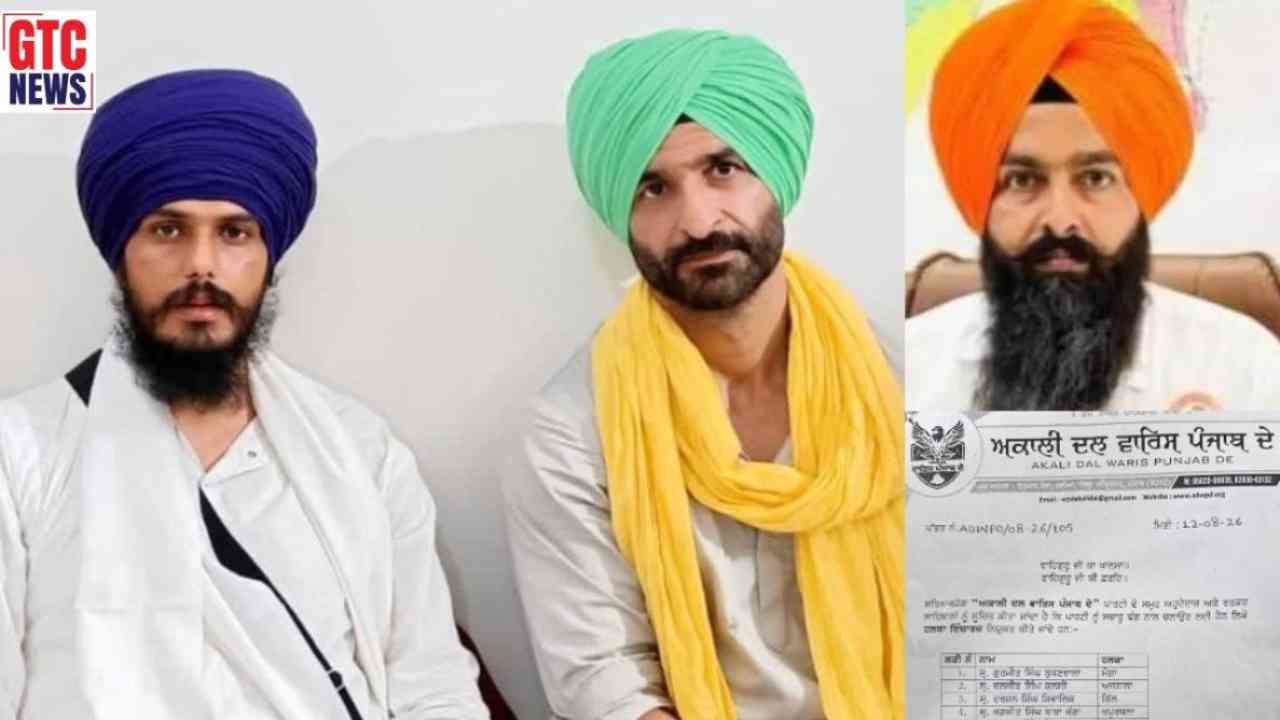 'ਅਕਾਲੀ ਦਲ ਵਾਰਿਸ ਪੰਜਾਬ ਦੇ' ਵੱਲੋਂ ਵੱਡਾ ਐਕਸ਼ਨ! ਪੰਜਾਬ ਵਿਧਾਨ ਸਭਾ ਚੋਣਾਂ ਲਈ 2 ਹੋਰ ਉਮੀਦਵਾਰਾਂ ਦਾ ਐਲਾਨ, ਨਾਲ ਹੀ 5 ਆਗੂਆਂ ਨੂੰ ਹਲਕਾ ਇੰਚਾਰਜ ਵਜੋਂ ਕੀਤਾ ਨਿਯੁਕਤ