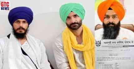 'ਅਕਾਲੀ ਦਲ ਵਾਰਿਸ ਪੰਜਾਬ ਦੇ' ਵੱਲੋਂ ਵੱਡਾ ਐਕਸ਼ਨ! ਪੰਜਾਬ ਵਿਧਾਨ ਸਭਾ ਚੋਣਾਂ ਲਈ 2 ਹੋਰ ਉਮੀਦਵਾਰਾਂ ਦਾ ਐਲਾਨ, ਨਾਲ ਹੀ 5 ਆਗੂਆਂ ਨੂੰ ਹਲਕਾ ਇੰਚਾਰਜ ਵਜੋਂ ਕੀਤਾ ਨਿਯੁਕਤ