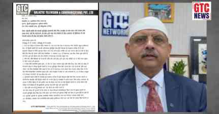 GTC ਪੰਜਾਬੀ ਦੀ ਗੁਰਬਾਣੀ ਫੀਡ 'ਤੇ ਰੁਕਾਵਟਾਂ ਕਿਉਂ? SGPC ਨੂੰ ਪੱਤਰ ਲਿਖ MD ਡਾ. ਰਬਿੰਦਰ ਨਾਰਾਇਣ ਨੇ ਪੁੱਛਿਆ ਵੱਡਾ ਸਵਾਲ