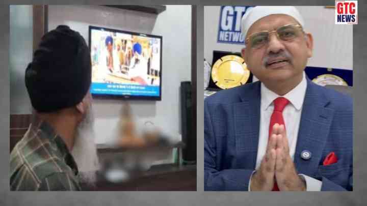 ਸੰਗਤਾਂ ਲਈ ਚੰਗੀ ਖਬਰ! GTC ਪੰਜਾਬੀ 'ਤੇ ਨਹੀਂ ਰੁਕੇਗਾ ਗੁਰਬਾਣੀ ਦਾ ਸਿੱਧਾ ਪ੍ਰਸਾਰਣ; ਦਿੱਲੀ ਹਾਈਕੋਰਟ ਨੇ ਸਟੇਅ ਤੋਂ ਕੀਤਾ ਇਨਕਾਰ…