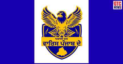 ਪੰਜਾਬ ਦੀ ਸਿਆਸਤ 'ਚ ਵੱਡੀ ਹਲਚਲ! ਬਰਨਾਲਾ ਤੋਂ ਆਗੂ ਗੁਰਦੀਪ ਬਾਠ ਅਤੇ ਗੀਤਕਾਰ ਬਾਬਾ ਬੇਲੀ ‘ਵਾਰਿਸ ਪੰਜਾਬ ਦੇ’ ਜਥੇਬੰਦੀ ‘ਚ ਹੋਣਗੇ ਸ਼ਾਮਿਲ