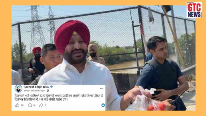 ਸਾਬਕਾ ਕੇਂਦਰੀ ਮੰਤਰੀ ਰਵਨੀਤ ਸਿੰਘ ਬਿੱਟੂ ਨੇ CM ਮਾਨ ਦੇ ਕਾਫਲੇ ‘ਤੇ ਟਮਾਟਰ ਤੇ ਅੰਡੇ ਮਾਰੇ, ਪੁਲਿਸ ਨੇ ਹਿਰਾਸਤ ‘ਚ ਲਿਆ