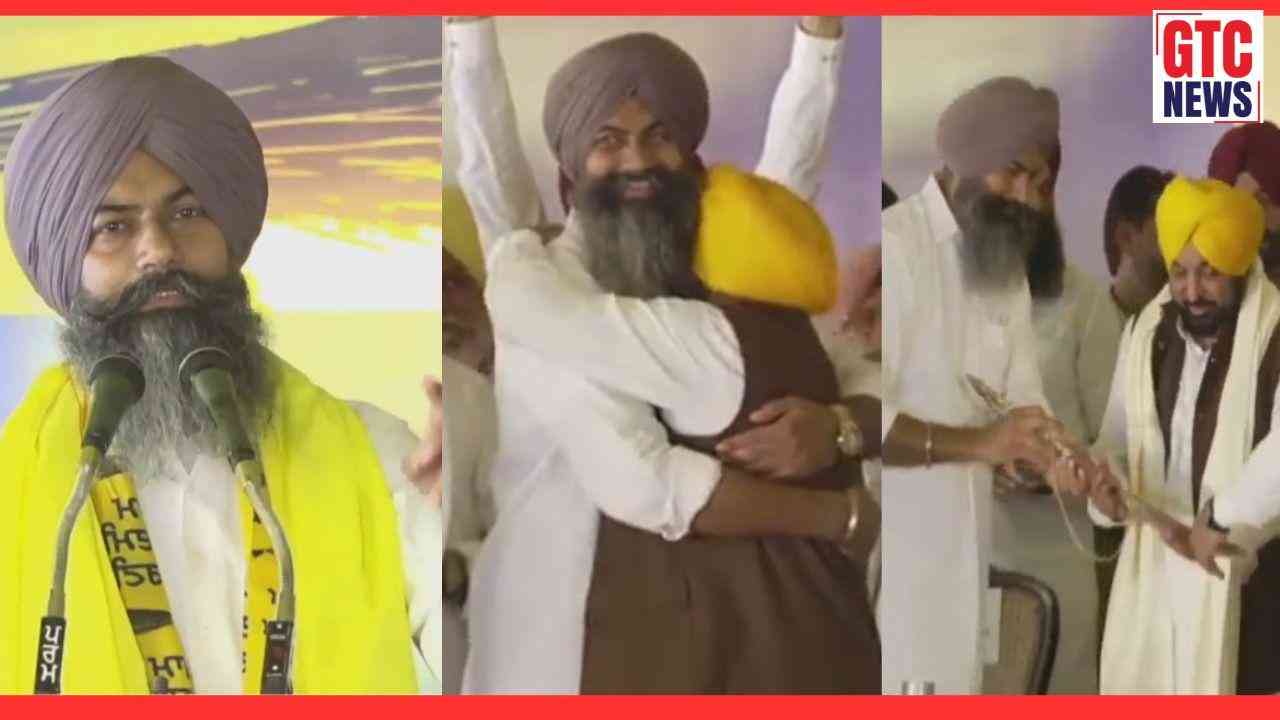 ਪੰਜਾਬ ਦੀ ਸਿਆਸਤ 'ਚ ਵੱਡਾ ਉਲਟਫੇਰ: ਗੁਰਪ੍ਰੀਤ ਸਿੰਘ ਸੇਖੋਂ 'ਆਪ' ‘ਚ ਸ਼ਾਮਲ, ਬਦਲ ਸਕਦੇ ਨੇ ਜੀਰਾ ਦੇ ਸਿਆਸੀ ਸਮੀਕਰਨ