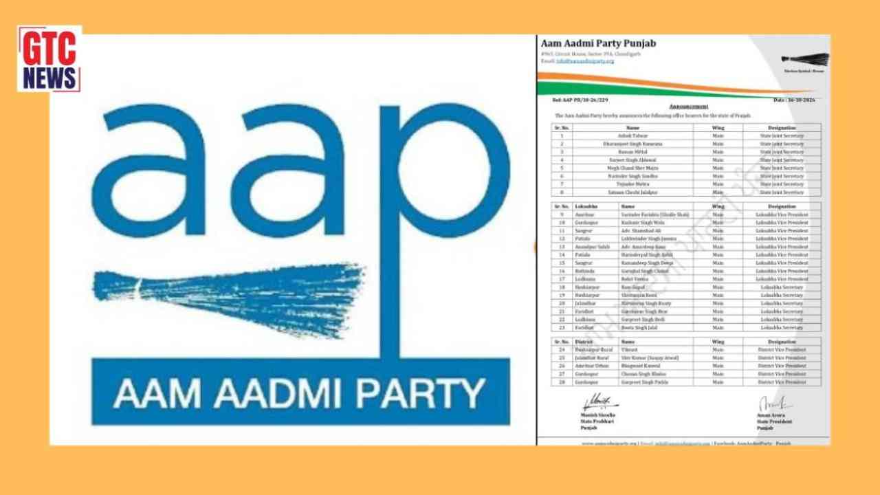 ਪੰਜਾਬ ਚੋਣਾਂ 2027 ਤੋਂ ਪਹਿਲਾਂ AAP ਦਾ ਵੱਡਾ ਕਦਮ, ਕਈ ਅਹੁਦੇਦਾਰਾਂ ਦੀਆਂ ਨਿਯੁਕਤੀਆਂ ਦਾ ਐਲਾਨ