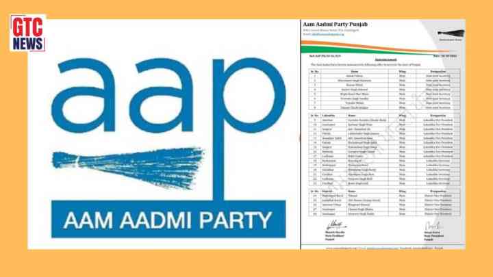 ਪੰਜਾਬ ਚੋਣਾਂ 2027 ਤੋਂ ਪਹਿਲਾਂ AAP ਦਾ ਵੱਡਾ ਕਦਮ, ਕਈ ਅਹੁਦੇਦਾਰਾਂ ਦੀਆਂ ਨਿਯੁਕਤੀਆਂ ਦਾ ਐਲਾਨ