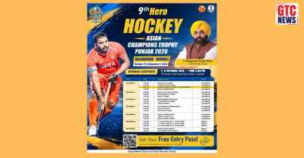 ਜਲੰਧਰ 'ਚ ਏਸ਼ੀਅਨ ਹਾਕੀ ਚੈਂਪੀਅਨਜ਼ ਟਰਾਫ਼ੀ ਦਾ ਆਗਾਜ਼ ਅੱਜ: ਪਹਿਲਾ ਮੈਚ ਮਲੇਸ਼ੀਆ ਤੇ ਚੀਨ ਵਿਚਾਲੇ; CM ਮਾਨ ਨਵੇਂ ਸਟੇਡੀਅਮ ਦਾ ਕਰਨਗੇ ਉਦਘਾਟਨ