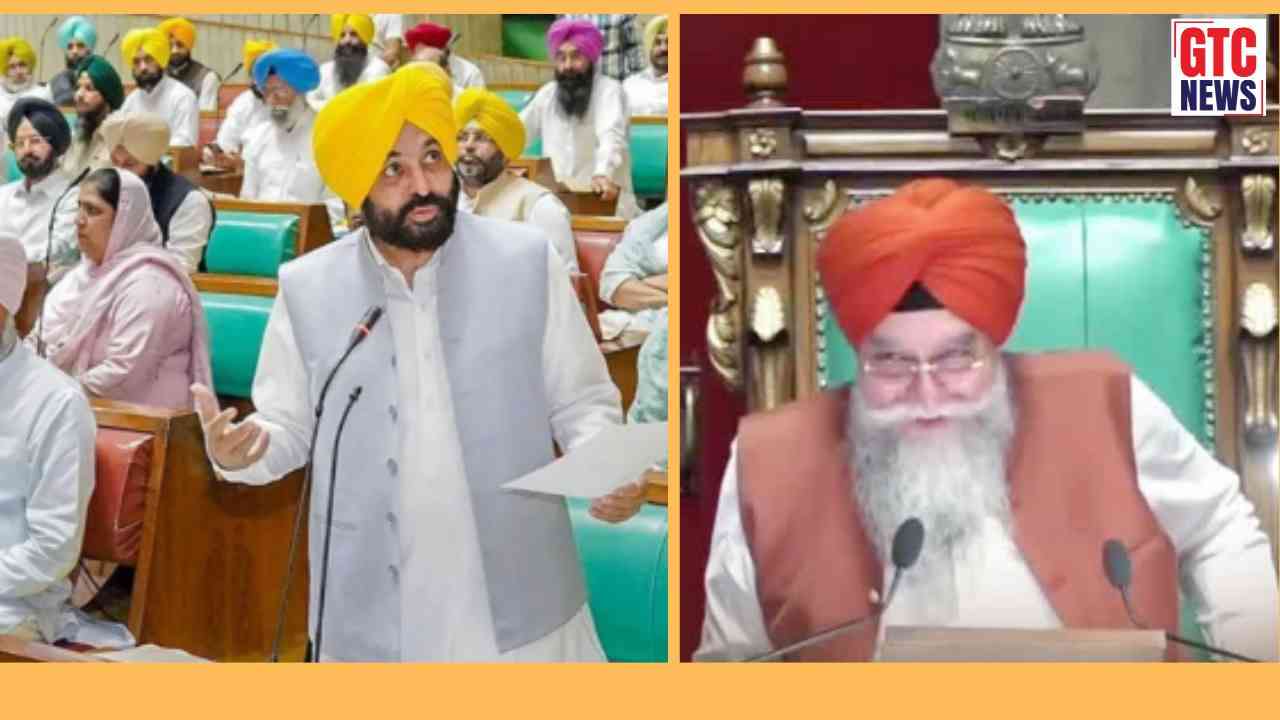 ਪੰਜਾਬ ਵਿਧਾਨ ਸਭਾ ਦਾ ਸੈਸ਼ਨ ਅੱਜ ਤੋਂ! ਖੜਕੇ-ਦੜਕੇ ਦੇ ਆਸਾਰ, ਵੱਖ-ਵੱਖ ਮੁੱਦਿਆਂ ਨੂੰ ਲੈ ਕੇ ਸਰਕਾਰ ਨੂੰ ਘੇਰੇਗਾ ਵਿਰੋਧੀ ਧਿਰ